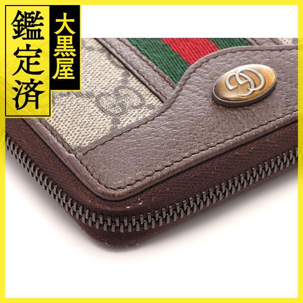 GUCCI（グッチ） GGスプリーム オフィディア コインパース ベージュ