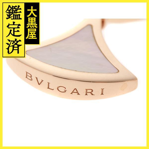 BVLGARI BVLGARI ブルガリ ディーヴァ ドリーム ピアス K18ピンク