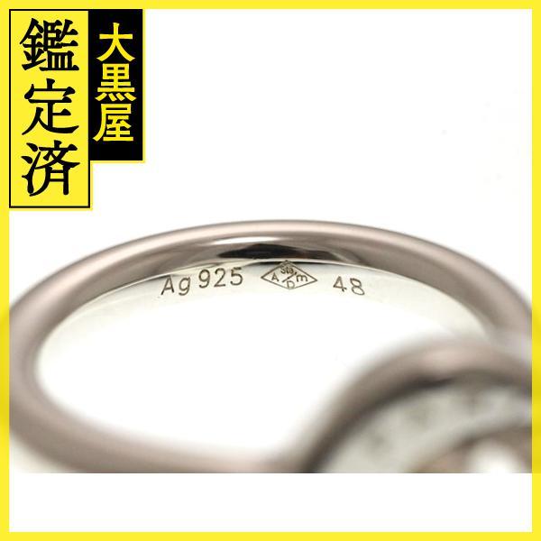 HERMES エルメス 指輪 セリエリング 925(シルバー）48号 6.7g【473