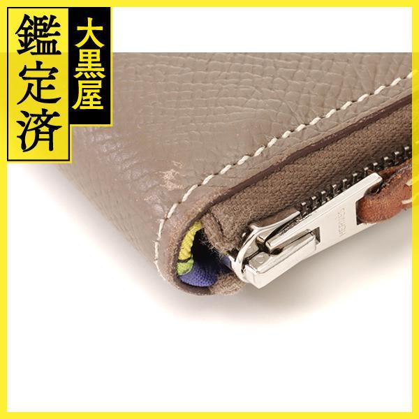 HERMES（エルメス） 長財布 アザップロング シルクイン エトゥープ