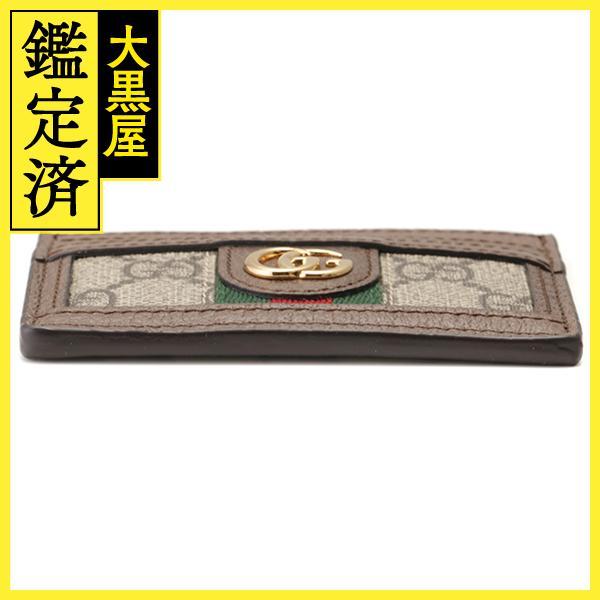 GUCCI（グッチ） オフィディア GGカードケース ベージュ／ダーク