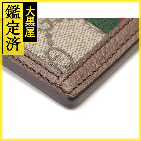 GUCCI（グッチ） オフィディア GGカードケース ベージュ／ダーク