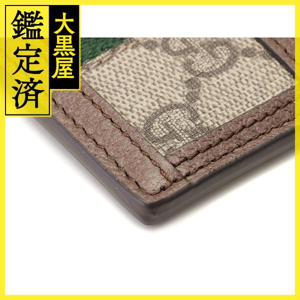 GUCCI（グッチ） オフィディア GGカードケース ベージュ／ダーク
