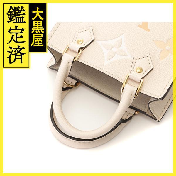 LOUIS VUITTON（ルイ・ヴィトン） プティット・サックプラ M80449