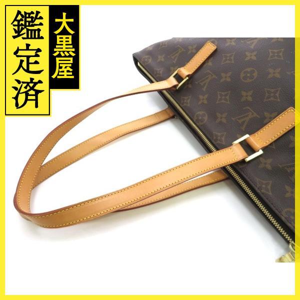 LOUIS VUITTON（ルイ・ヴィトン） トートバッグ カバ・メゾ モノグラム