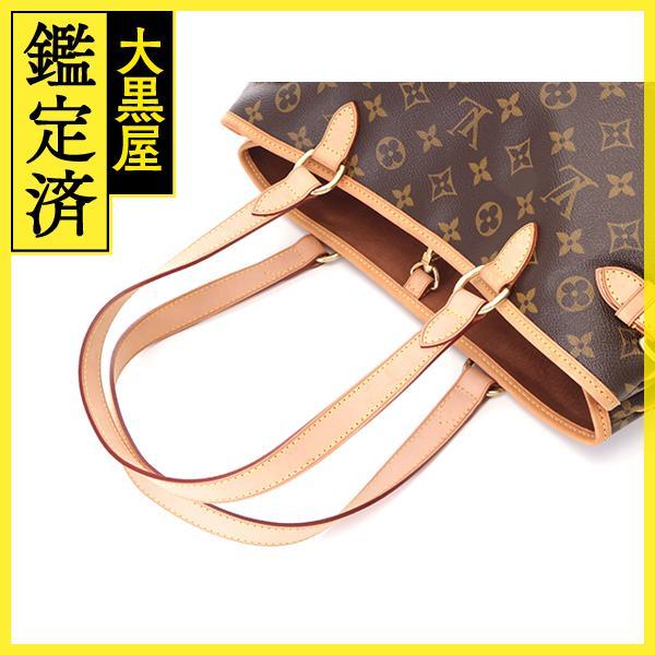 ヴィトン　モノグラム　バディニョールオリゾンタル　M51154 LOUIS VUITTON（ルイ・ヴィトン） バティニョール・オリゾンタル