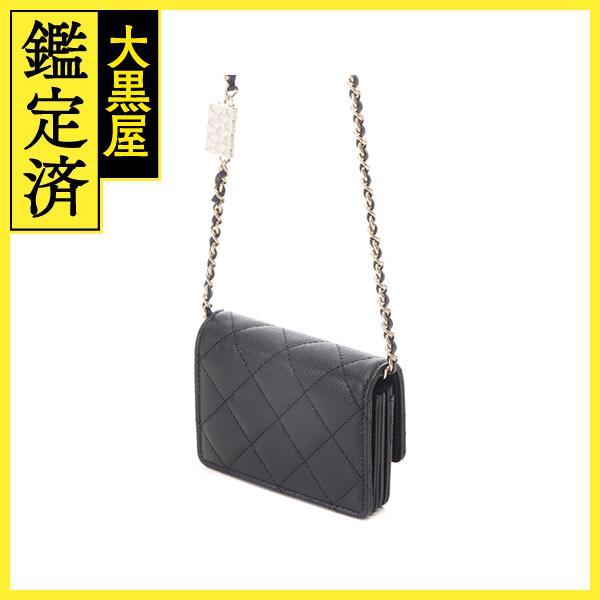 CHANEL（シャネル） チェーンウォレット マトラッセ メタルチャーム付