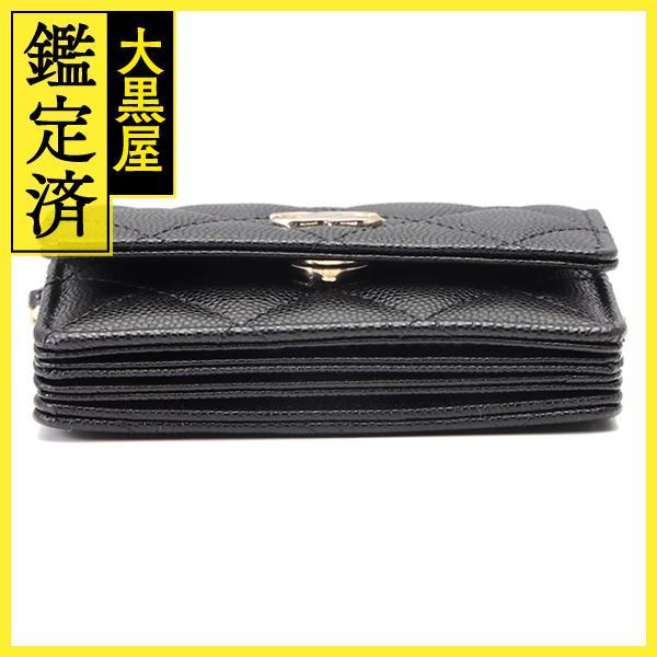 CHANEL CHANEL シャネル チェーンウォレット マトラッセ メタル