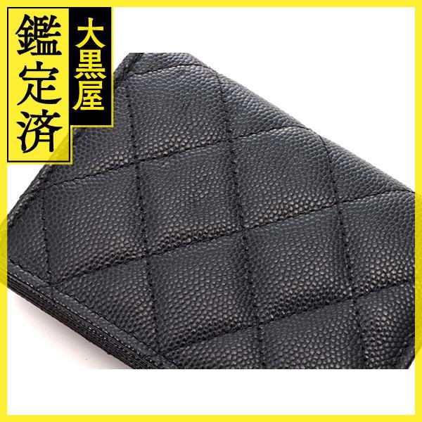 CHANEL（シャネル） チェーンウォレット マトラッセ メタルチャーム付