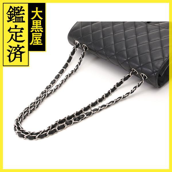 CHANEL（シャネル） マトラッセ チェーンショルダー A58600 【431