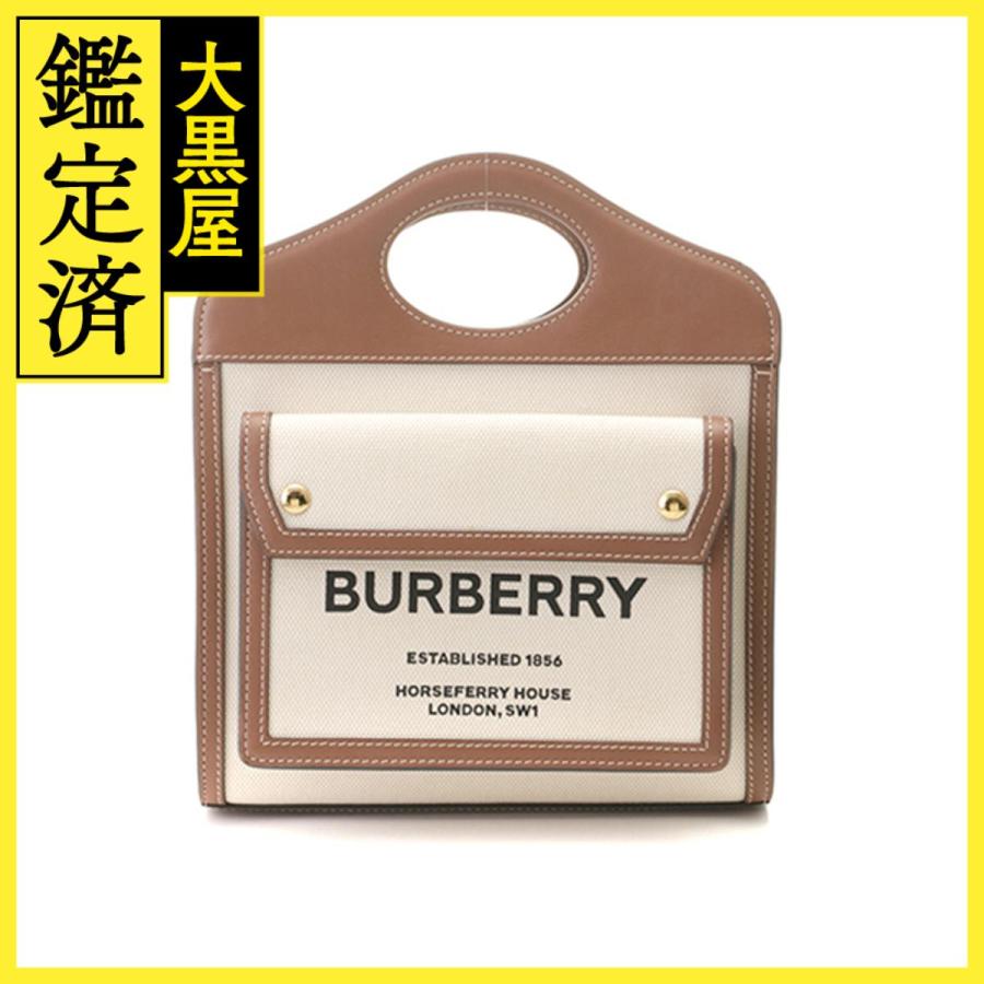 BURBERRY（バーバリー） ミニポケットバッグ 80393611 ナチュラル 