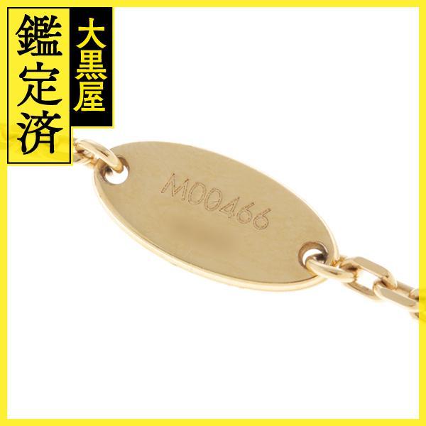 LOUIS VUITTON ルイ・ヴィトン - M00466 【432】 : 質屋 大黒屋 - 通販  