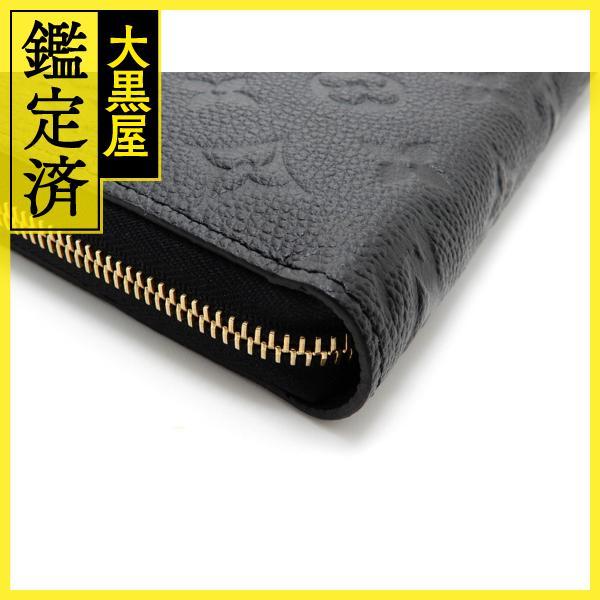 LOUIS VUITTON（ルイ・ヴィトン） ジッピー・ウォレット M61864 【432