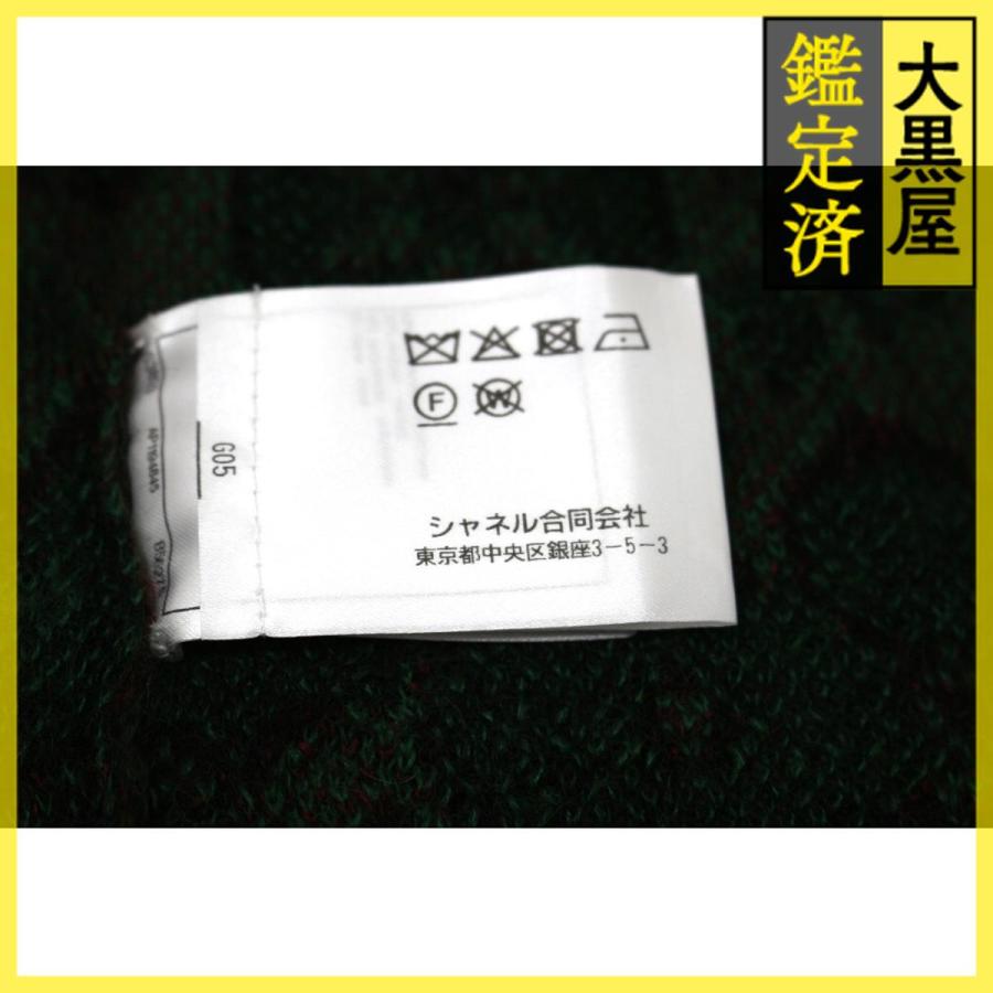 CHANEL（シャネル） カーディガン 23AW レディース38 グリーン