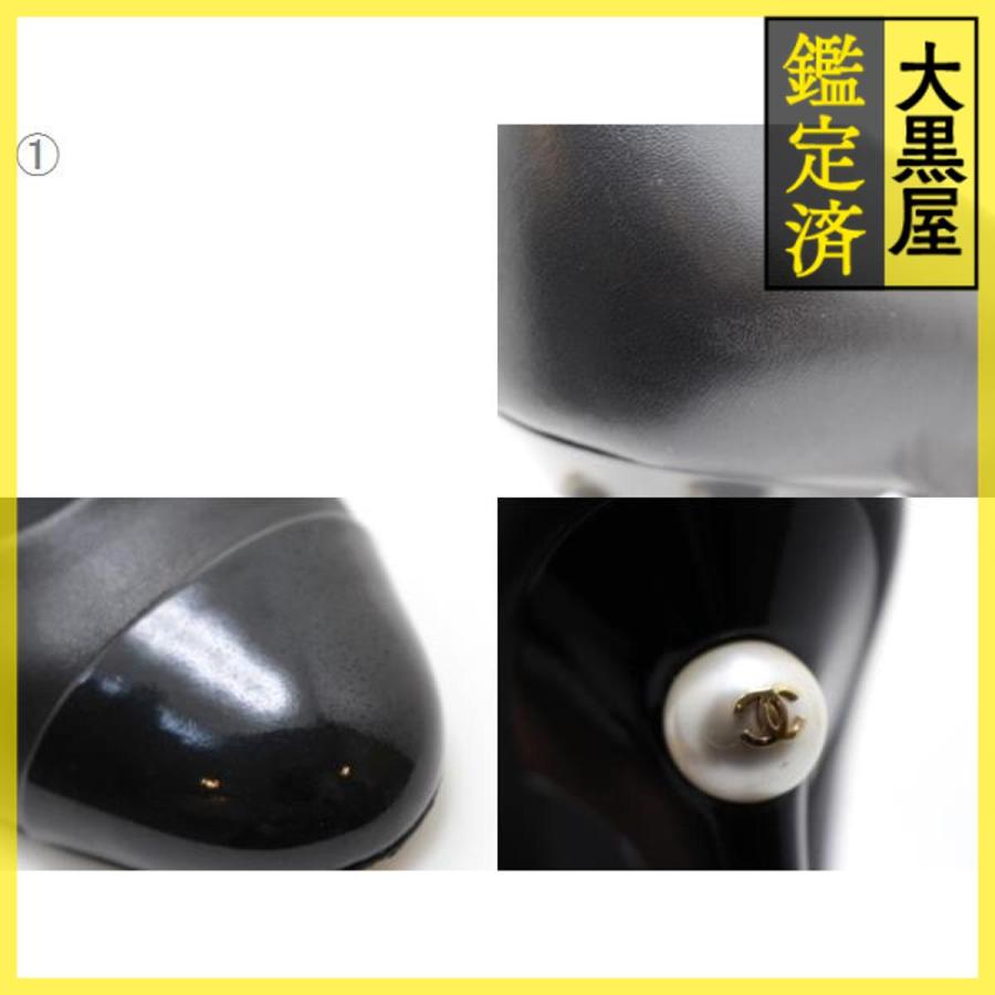 CHANEL（シャネル） 靴 フェイクパールパンプス レディース37ハ−フ(約