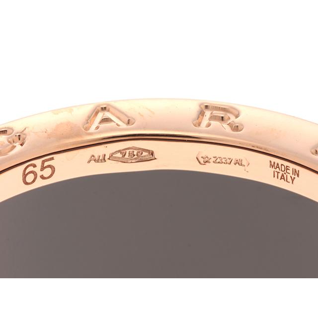 BVLGARI（ブルガリ） B-zero1 345970 リング・指輪 ピンクゴールド