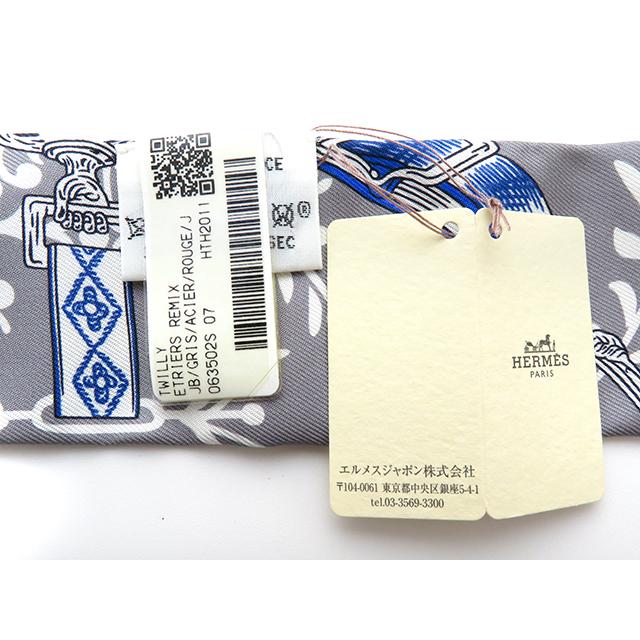 HERMES エルメス ツイリー Etriers Remix 063502S スカーフ_x000D_
 シルク キャバン/ブラン/キャラメル レディース【中古】207 HERMES（エルメス） ツイリー Etriers Remix 063502S スカーフ シルク