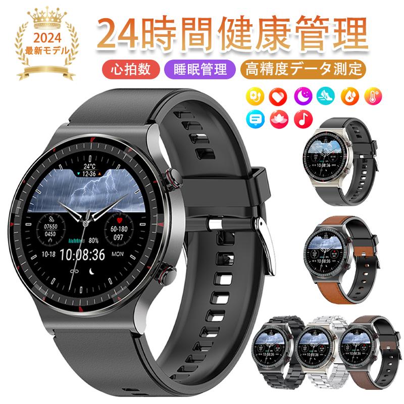 スマートウォッチ G08専用充電コード : 大黒屋新潟 - 通販 - Yahoo  