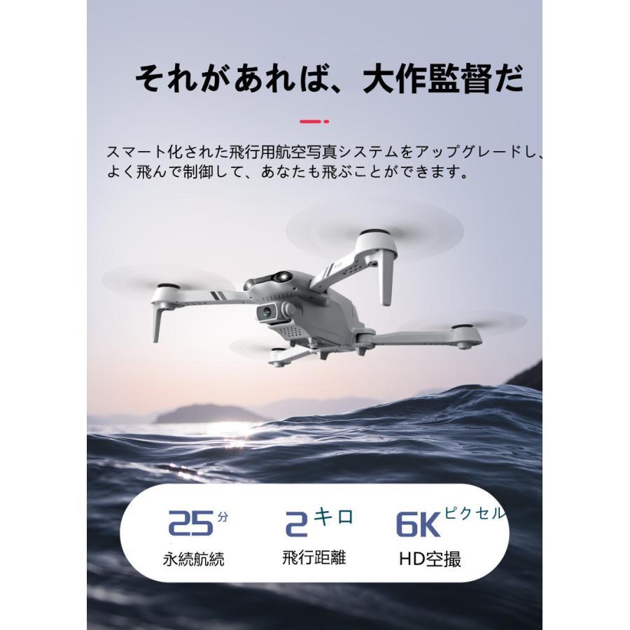 ドローン 6Kカメラ付き 小型折り畳み式 GPS搭載 200g未満 子供初心者向け WiFi FPVリアルタイム 120°FOV広角 遠隔 空撮 バッテリー付き 4DRC-F10 送料無料｜daikokuyaniigata｜05