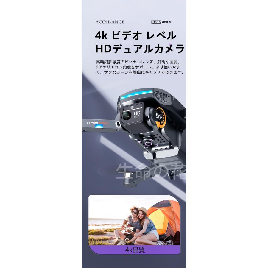 ドローン 4kHD デュアルカメラ付き 小型折り畳み式 GPS搭載 子供 ドローン 4kHD デュアルカメラ付き 小型折り畳み式 GPS搭載 子供