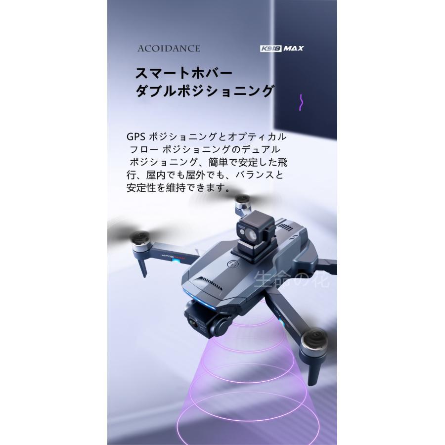 ドローン 4kHD デュアルカメラ付き 小型折り畳み式 GPS搭載 子供 ドローン 4kHD デュアルカメラ付き 小型折り畳み式 GPS搭載 子供