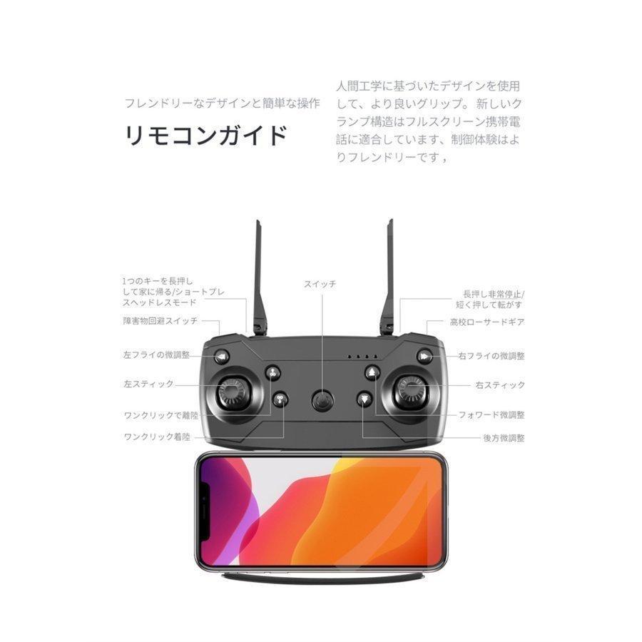 2024最新 ドローンK101 MAX免許不要 バッテリー付き HDカメラ 2024最新 ドローンK101 MAX免許不要 バッテリー付き HDカメラ