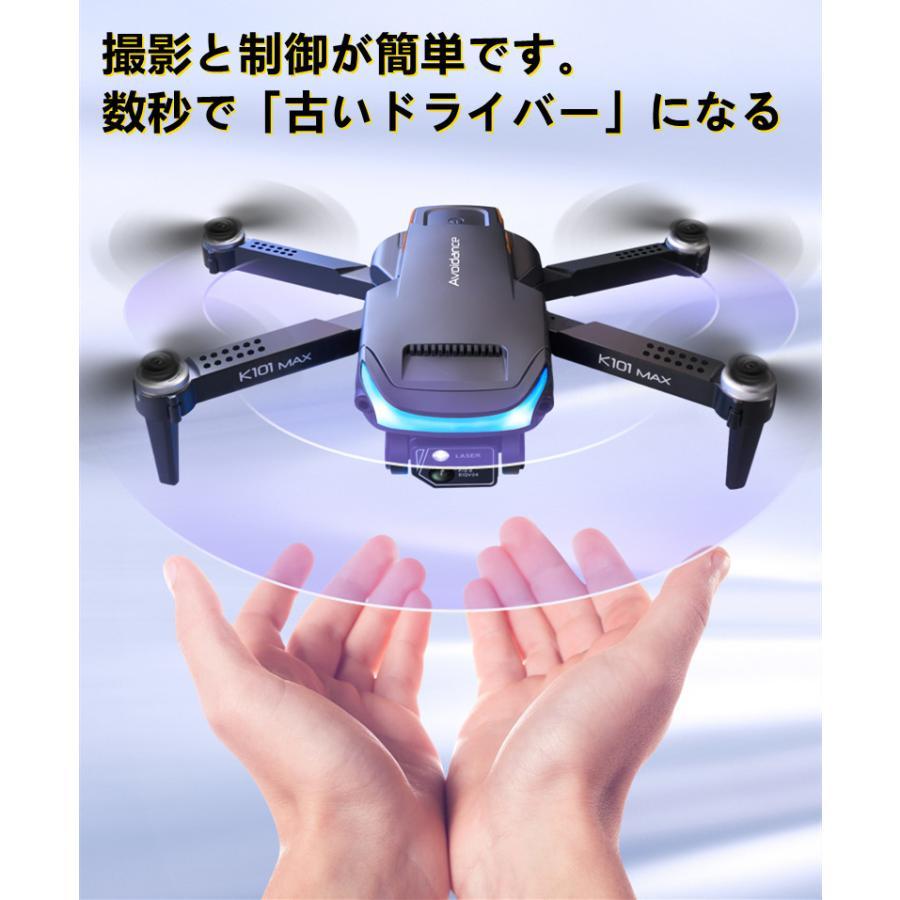 2024最新 ドローンK101 MAX免許不要 バッテリー付き HDカメラ 2024最新 ドローンK101 MAX免許不要 バッテリー付き HDカメラ