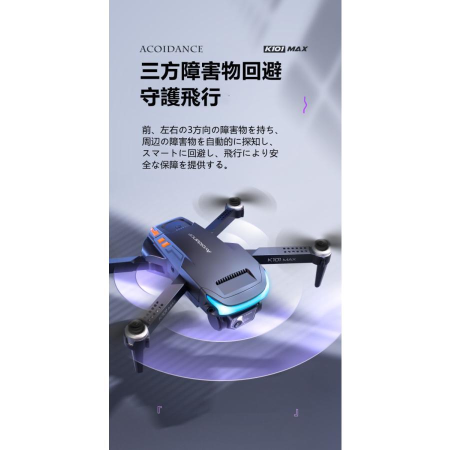 2024最新 ドローンK101 MAX免許不要 バッテリー付き HDカメラ 2024最新 ドローンK101 MAX免許不要 バッテリー付き HDカメラ