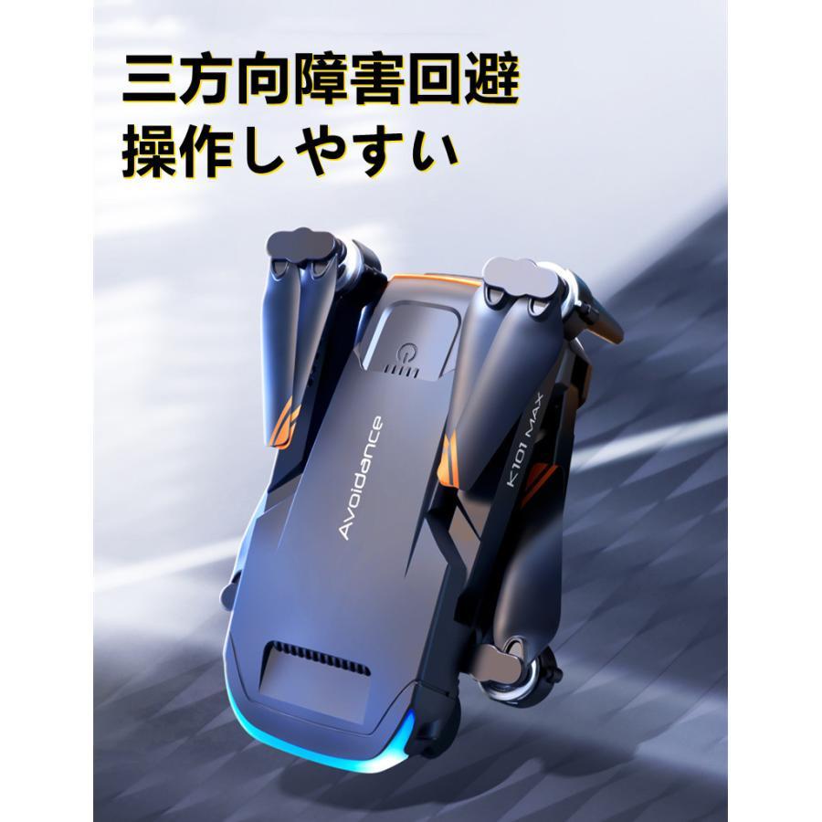 2024最新 ドローンK101 MAX免許不要 バッテリー付き HDカメラ 2024最新 ドローンK101 MAX免許不要 バッテリー付き HDカメラ