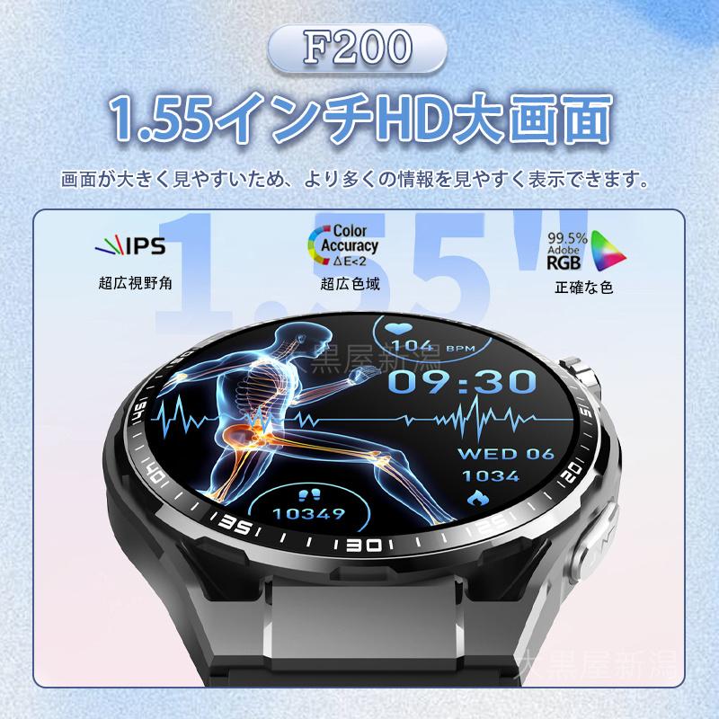 スマートウォッチ 日本製 センサー 通話機能 心電図ECG+PPG 24 スマートウォッチ 日本製 センサー 通話機能 心電図ECG+PPG 24