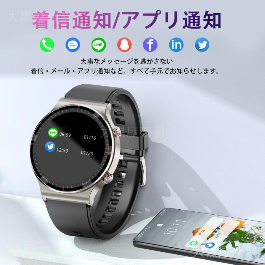 スマートウォッチ 日本製センサー 医療レベル心電図ECG+PPG 24時間健康管理 体温監視 血圧測定 血中酸素 高精度心拍数 LINE着信通知 歩数計 天気予報 母の日｜daikokuyaniigata｜24