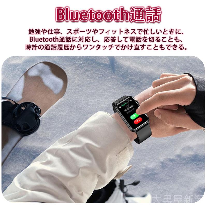 スマートウォッチ 日本製 センサー 通話機能「2024年高性能 スマートウォッチ 日本製 センサー 通話機能「2024年高性能