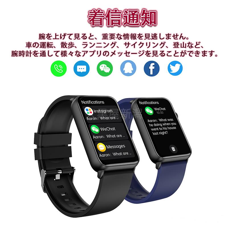 スマートウォッチ 日本製 センサー 通話機能「2024年高性能 スマートウォッチ 日本製 センサー 通話機能「2024年高性能