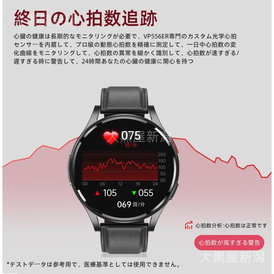スマートウォッチ 日本製センサー 通話機能「2024年高性能モデル・Bluetooth5.3 」24時間健康管理 睡眠管理 歩数計 音楽・カメラ制御 高精度データ測定｜daikokuyaniigata｜16