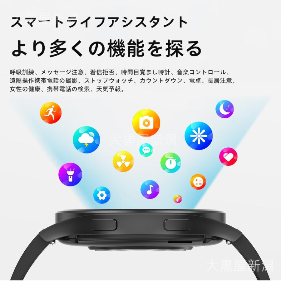 スマートウォッチ 日本製センサー 通話機能「2024年高性能モデル・Bluetooth5.3 」24時間健康管理 睡眠管理 歩数計 音楽・カメラ制御 高精度データ測定｜daikokuyaniigata｜22