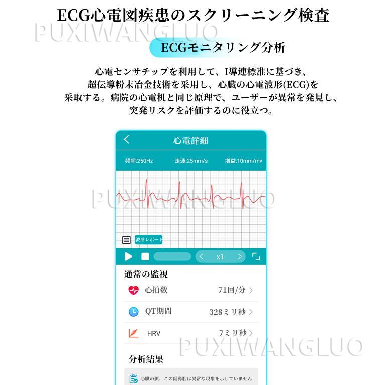 「非侵襲的血糖値測定」スマートウォッチ 日本製センサー 心電図ECG+HRV 血糖値 体温 血圧 血中酸素 心拍数 音楽制御 遠隔撮影 Android/iPhone対応 プレゼント｜daikokuyaniigata｜17