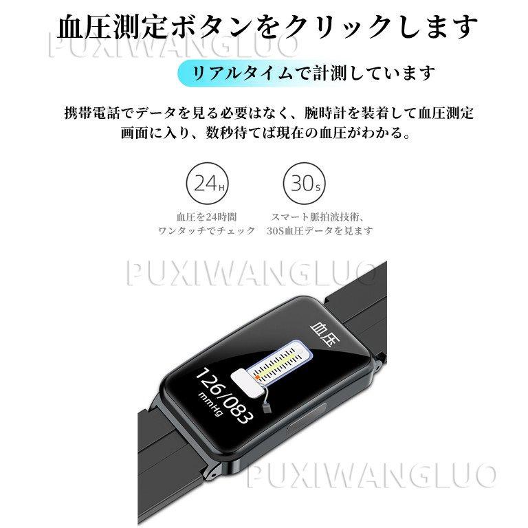 「非侵襲的血糖値測定」スマートウォッチ 日本製センサー 心電図ECG+HRV 血糖値 体温 血圧 血中酸素 心拍数 音楽制御 遠隔撮影 Android/iPhone対応 プレゼント｜daikokuyaniigata｜20