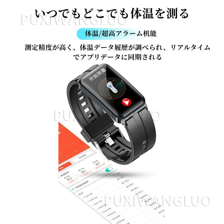 「非侵襲的血糖値測定」スマートウォッチ 日本製センサー 心電図ECG+HRV 血糖値 体温 血圧 血中酸素 心拍数 音楽制御 遠隔撮影 Android/iPhone対応 プレゼント｜daikokuyaniigata｜08