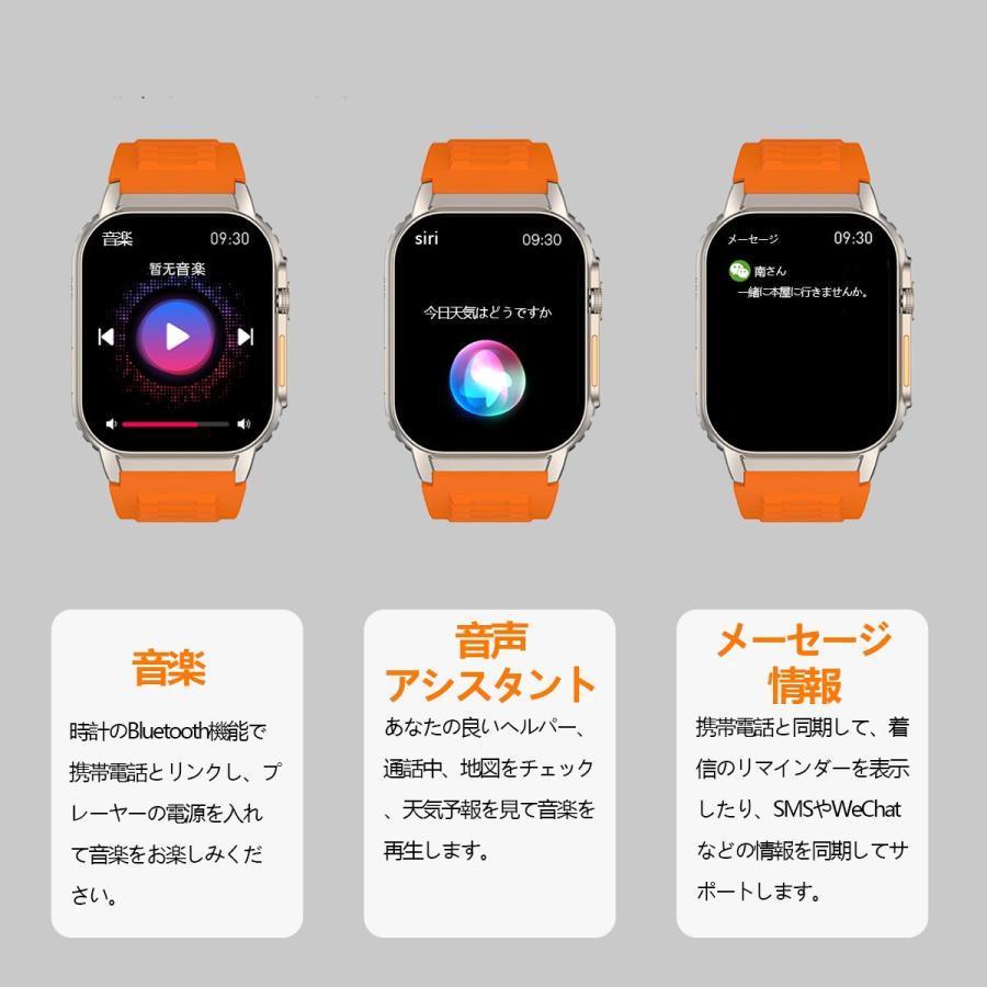 スマートウォッチ 血糖値 日本製センサー 通話機能付き 血圧測定 血中酸素 高精度心拍数 LINE着信通知 歩数計 天気予報 24時間健康管理 母の日 ギフト｜daikokuyaniigata｜15