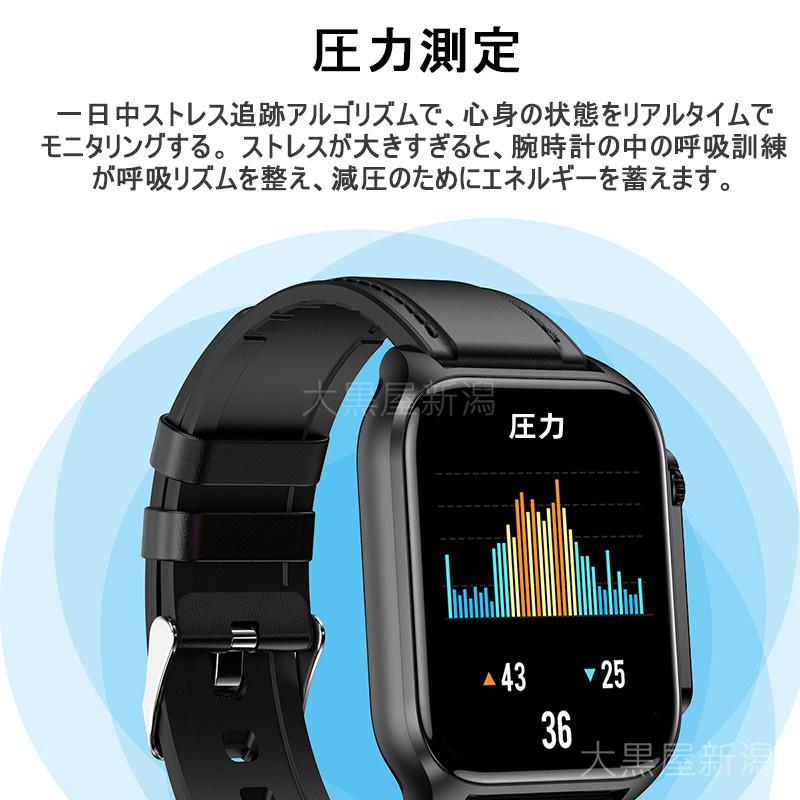 「血中グルコース」スマートウォッチ 日本製センサー Bluetooth通話 心電図ECG+PPG 体温 血圧 血中酸素 血糖測定 圧力測定 心拍数 睡眠検測 腕時計 プレゼント｜daikokuyaniigata｜23