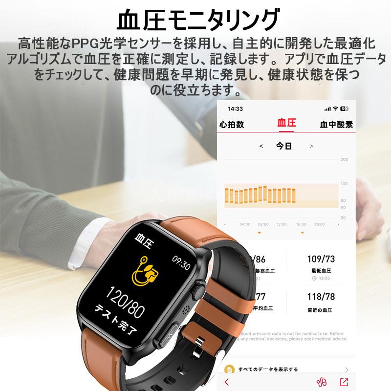 「血中グルコース」スマートウォッチ 日本製センサー Bluetooth通話 心電図ECG+PPG 体温 血圧 血中酸素 血糖測定 圧力測定 心拍数 睡眠検測 腕時計 プレゼント｜daikokuyaniigata｜08