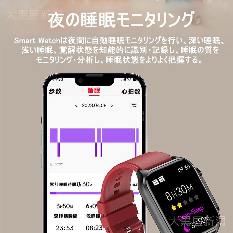 「血中グルコース」スマートウォッチ 日本製センサー Bluetooth通話 心電図ECG+PPG 体温 血圧 血中酸素 血糖測定 圧力測定 心拍数 睡眠検測 腕時計 プレゼント｜daikokuyaniigata｜09