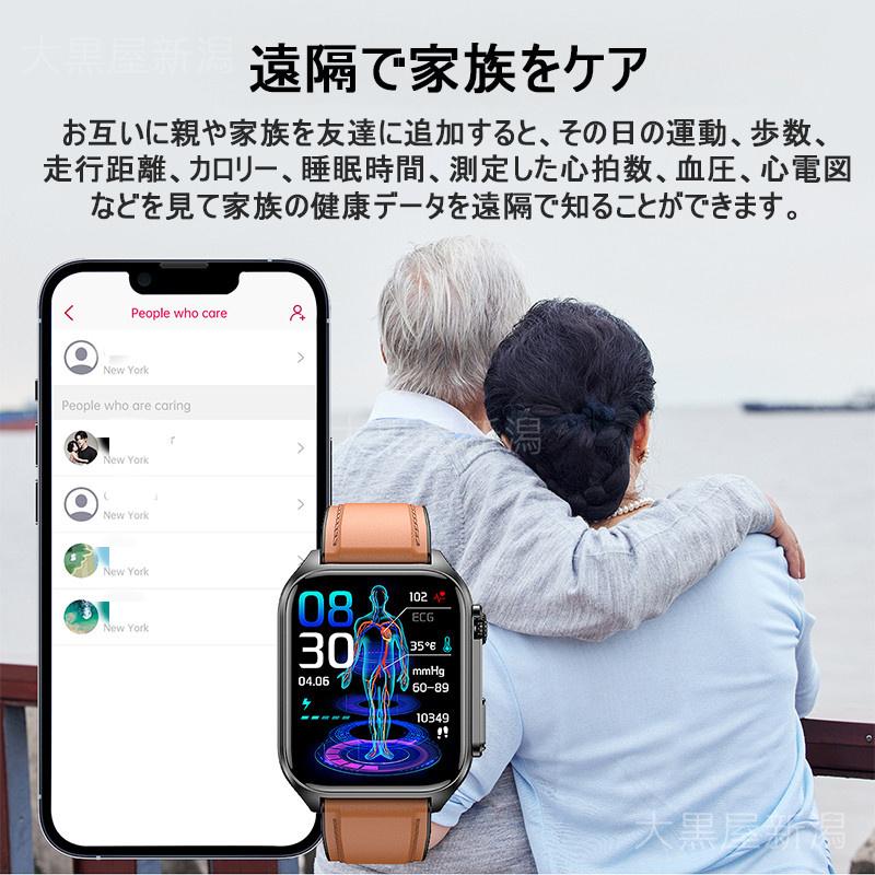 「血中グルコース」スマートウォッチ 日本製センサー Bluetooth通話 心電図ECG+PPG 体温 血圧 血中酸素 血糖測定 圧力測定 心拍数 睡眠検測 腕時計 プレゼント｜daikokuyaniigata｜11