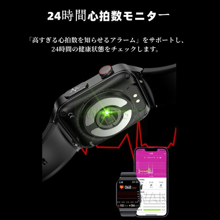 スマートウォッチ 日本製センサー「2024年高性能モデル・Bluetooth5.3 」24時間健康管理 心拍数 睡眠管理 歩数計 音楽・カメラ制御 高精度データ測定｜daikokuyaniigata｜11