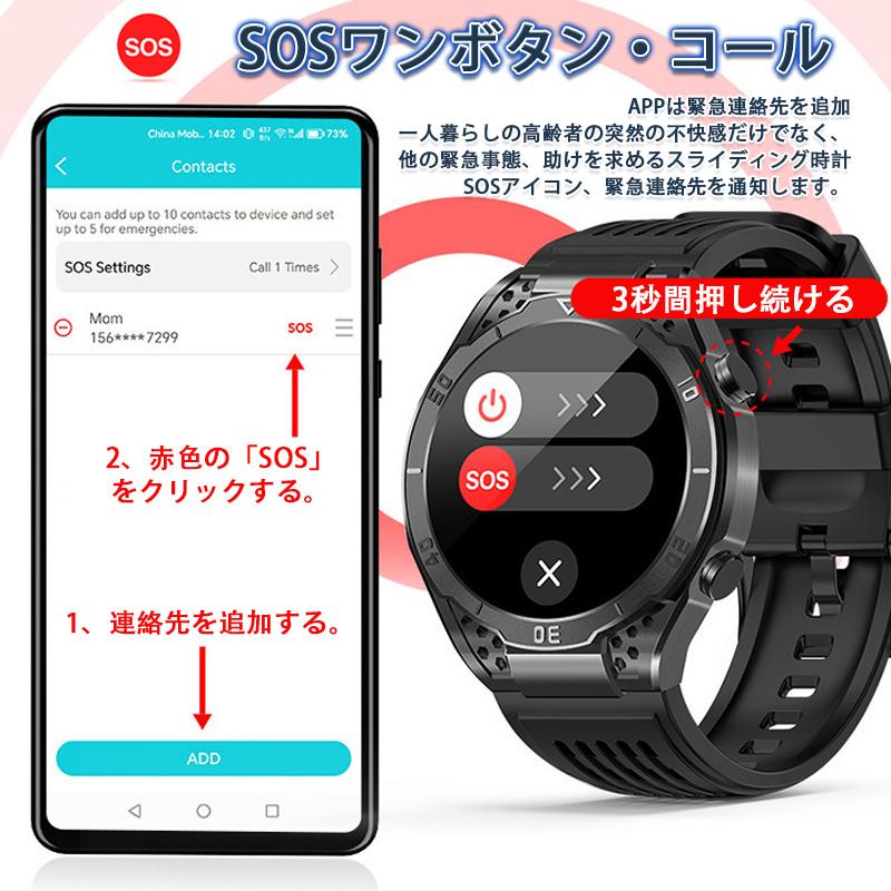 「放射レベル測定」スマートウォッチ 通話機能 血糖値 心電図ECG+PPG 尿酸血中脂質測定 体温測定 心拍数 血圧測定 血中酸素 健康管理 母の日 プレゼント｜daikokuyaniigata｜10