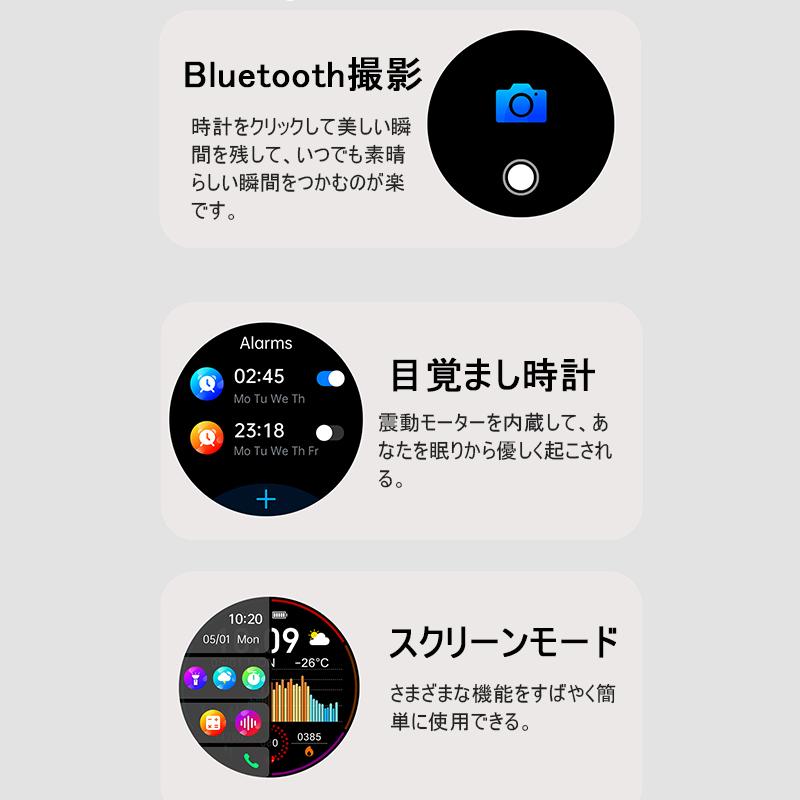 スマートウォッチ日本製センサー 24時間体温管理 心拍数 血中酸素 血圧 睡眠管理 運動モード 消費カロリー 音楽制御 着信通知 防水IP68 プレゼント 昇進版｜daikokuyaniigata｜19