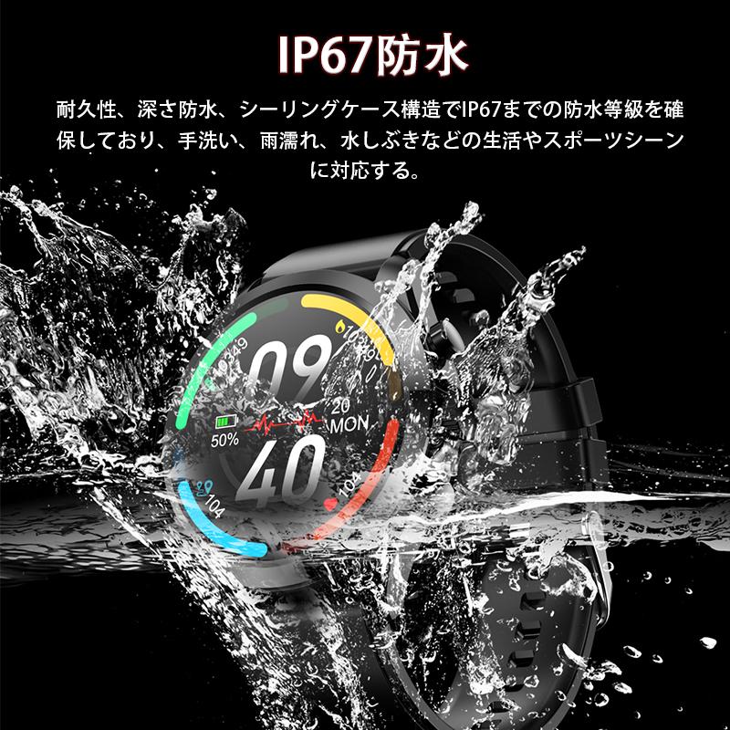 スマートウォッチ日本製センサー 24時間体温管理 心拍数 血中酸素 血圧 睡眠管理 運動モード 消費カロリー 音楽制御 着信通知 防水IP68 プレゼント 昇進版｜daikokuyaniigata｜23