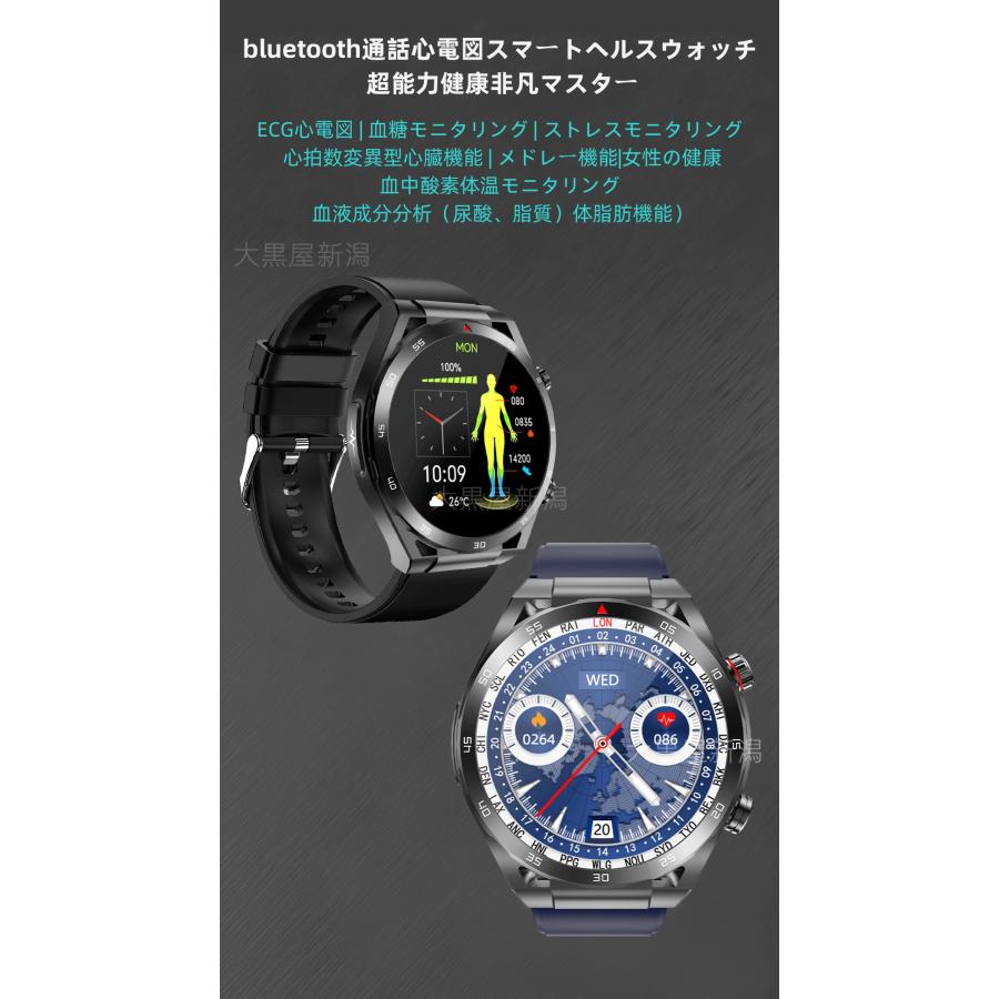 スマートウォッチ 日本製 センサー 通話機能「2024年高性能モデル・Bluetooth5.3 」24時間健康管理 睡眠管理 歩数計 音楽・カメラ制御 高精度データ測定｜daikokuyaniigata｜17