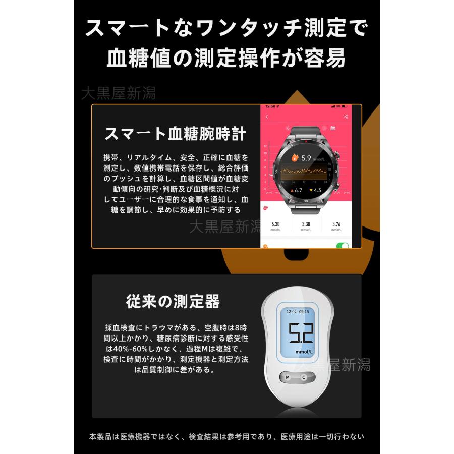 スマートウォッチ 日本製 センサー 通話機能「2024年高性能モデル・Bluetooth5.3 」24時間健康管理 睡眠管理 歩数計 音楽・カメラ制御 高精度データ測定｜daikokuyaniigata｜23