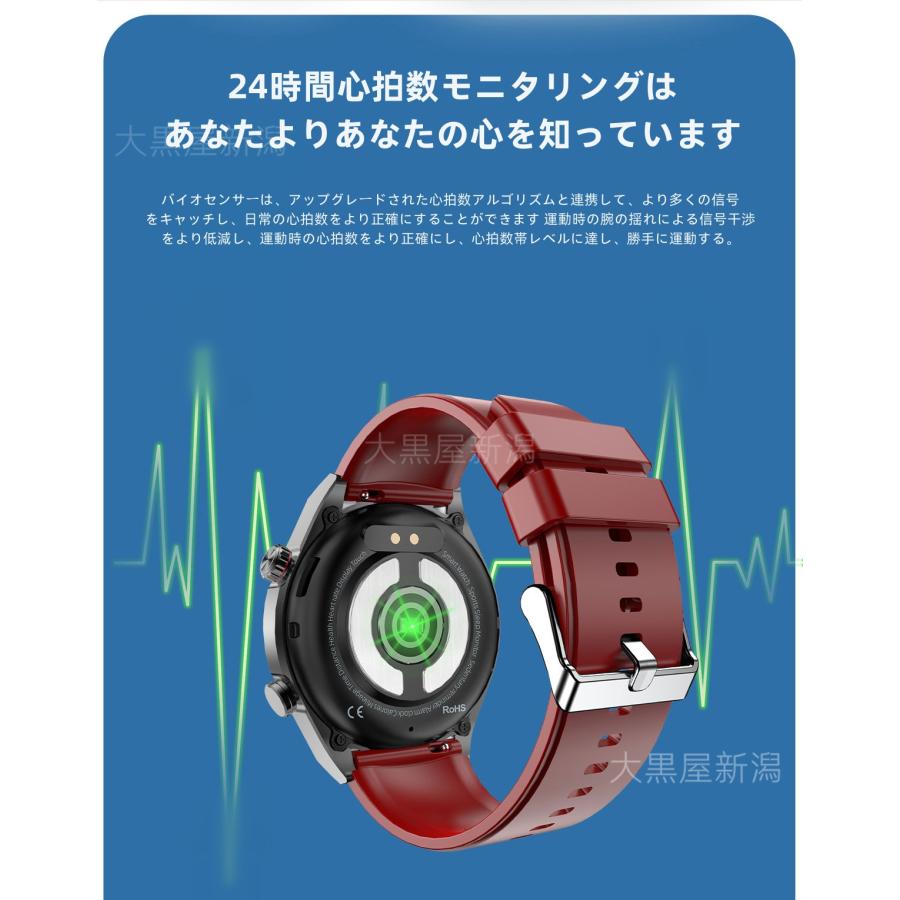 スマートウォッチ 日本製 センサー 通話機能「2024年高性能モデル・Bluetooth5.3 」24時間健康管理 睡眠管理 歩数計 音楽・カメラ制御 高精度データ測定｜daikokuyaniigata｜08